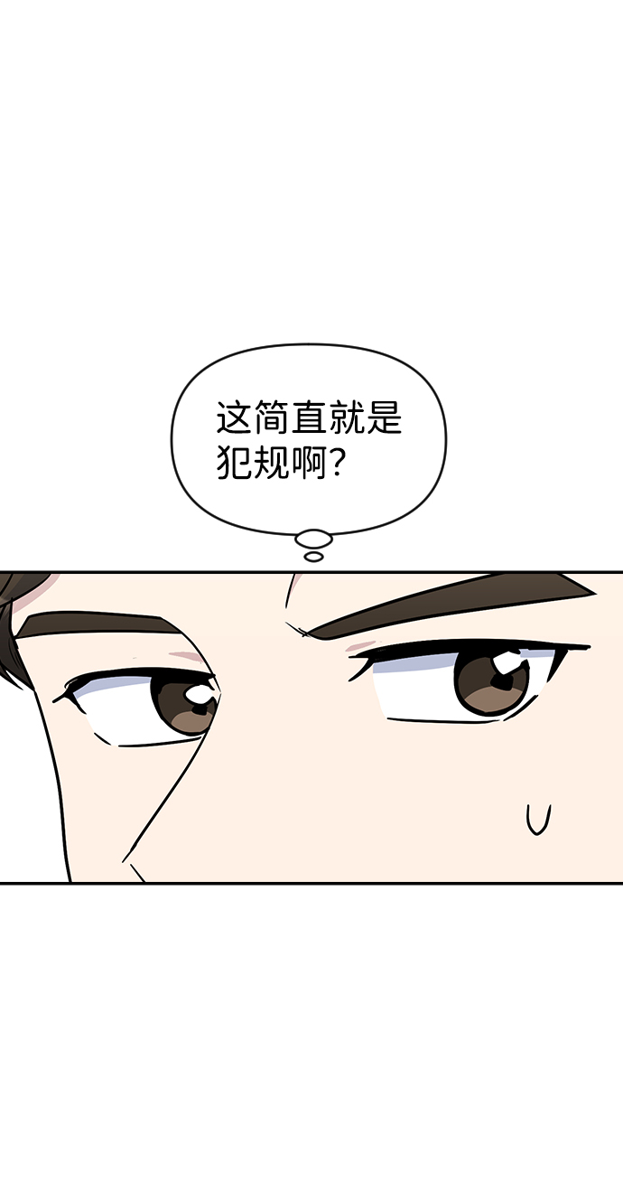 第24话44