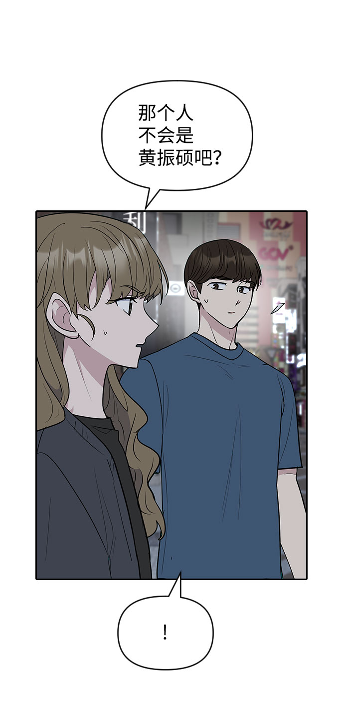 第56话50