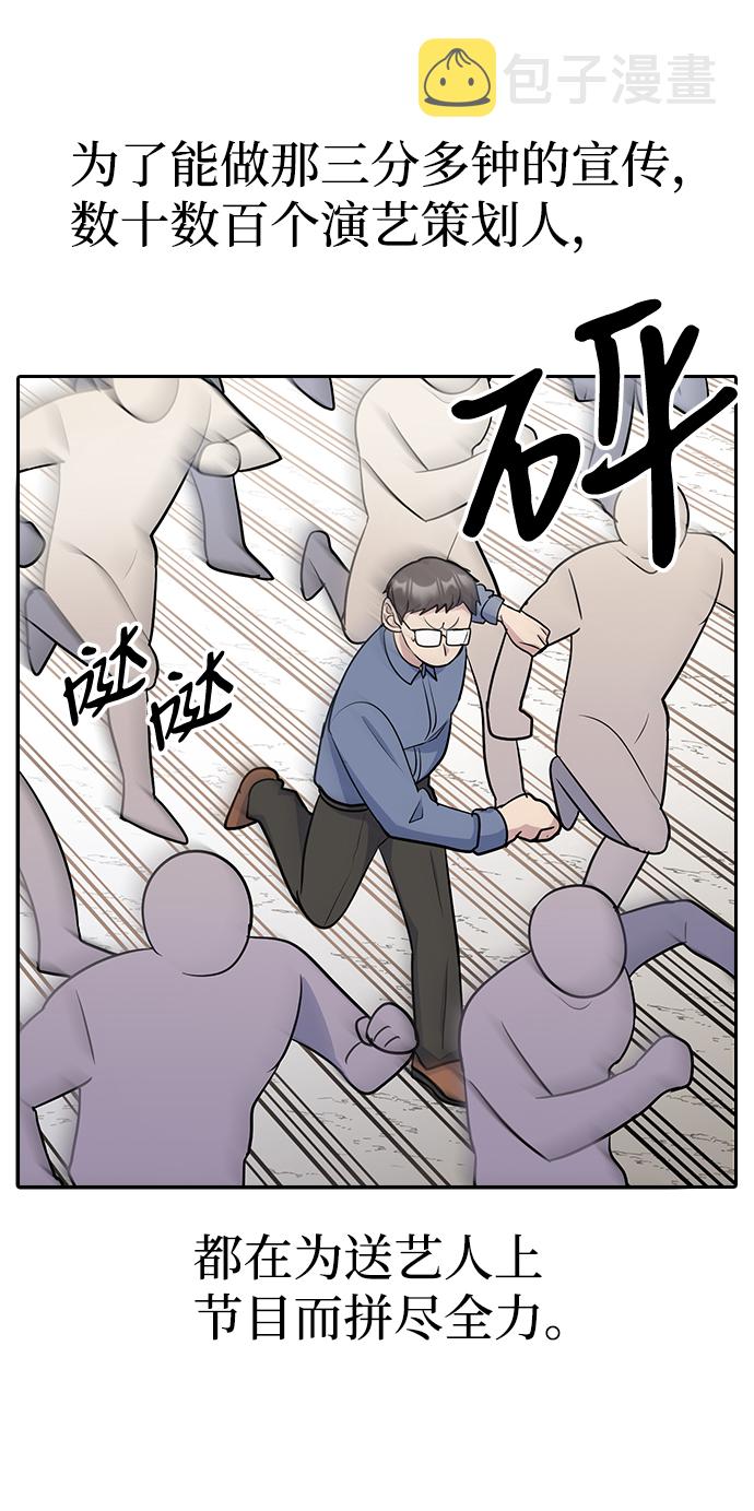 第11话9