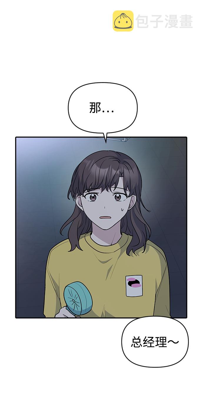 第31话45