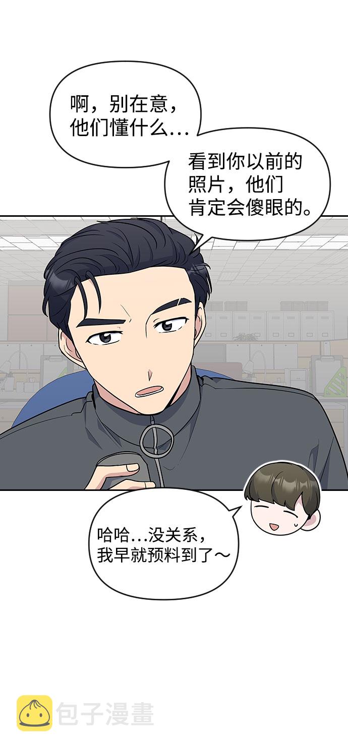 第33话10