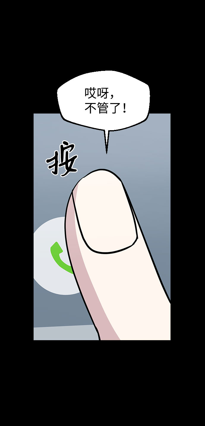 第38话33
