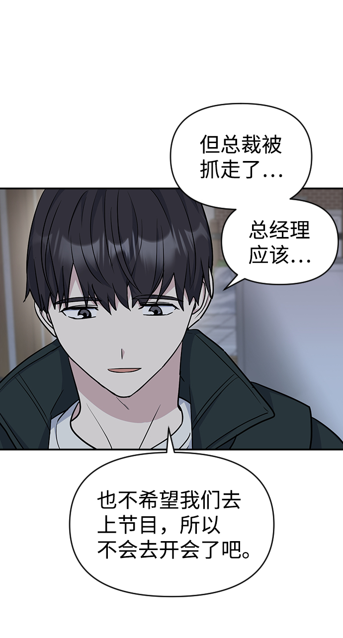 第11话43