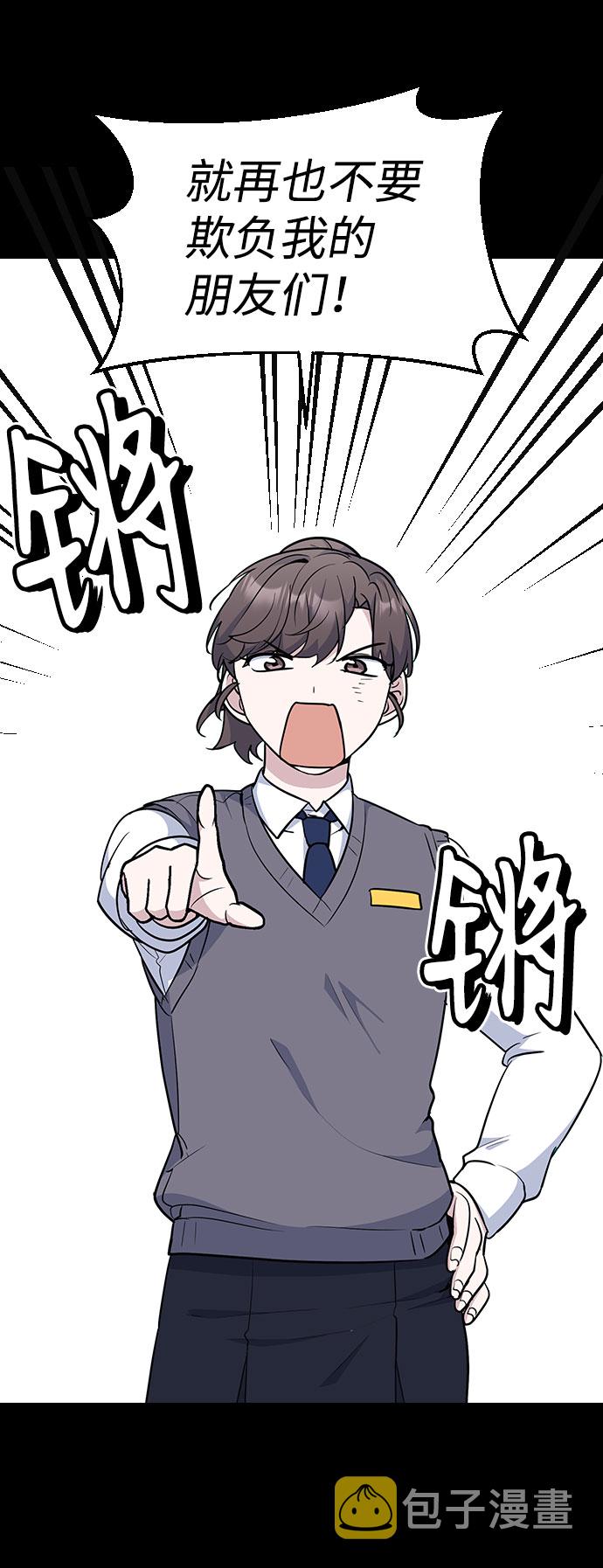 第41话68