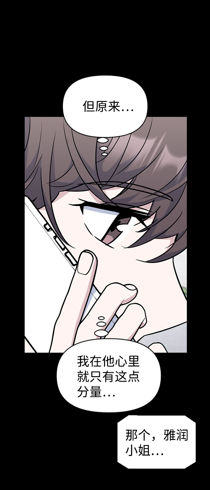 第38话47