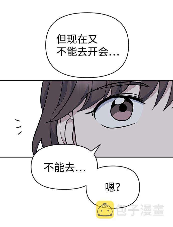 第11话40