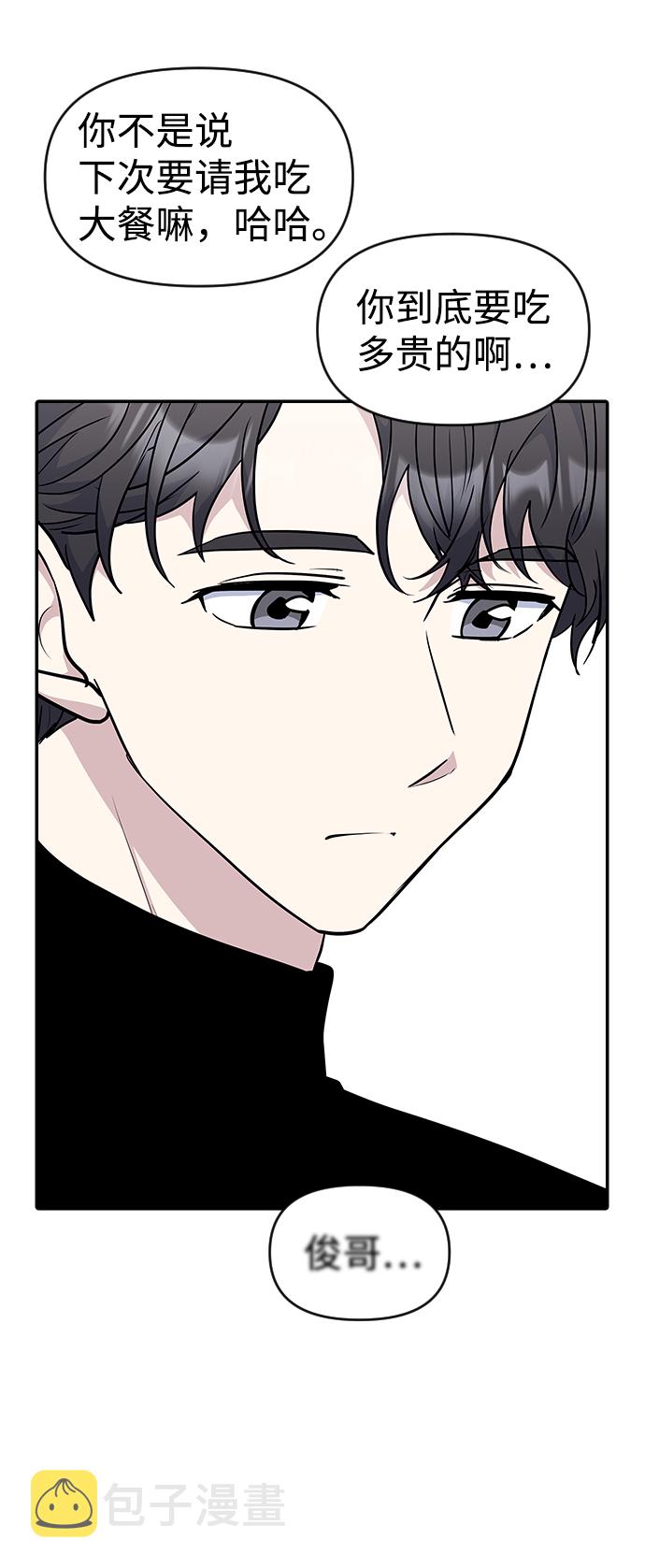 第27话33