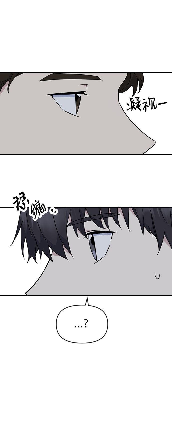 第22话17