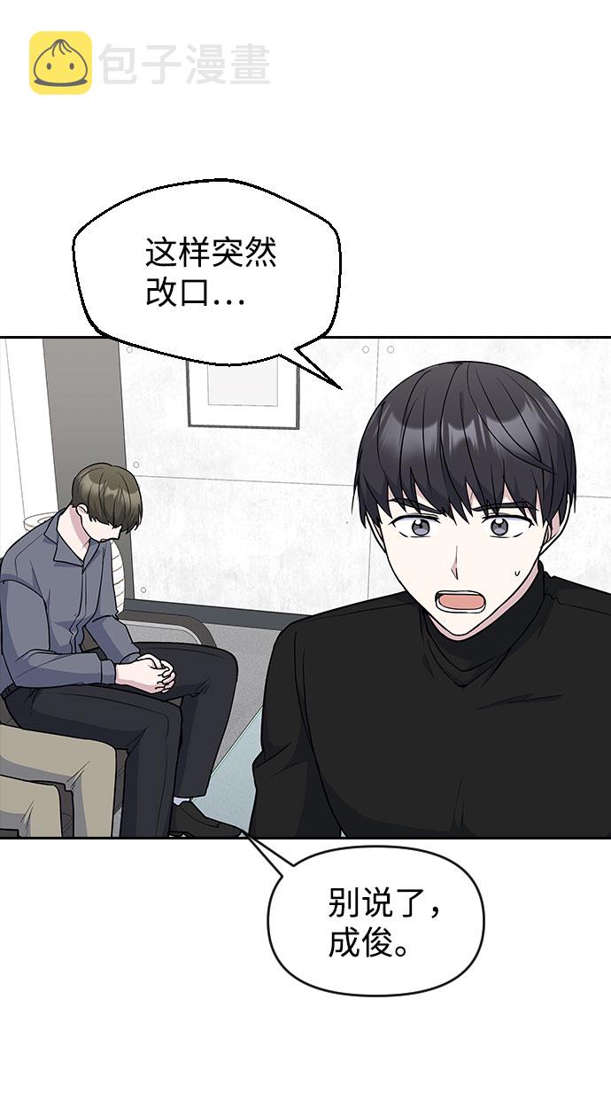 第45话35