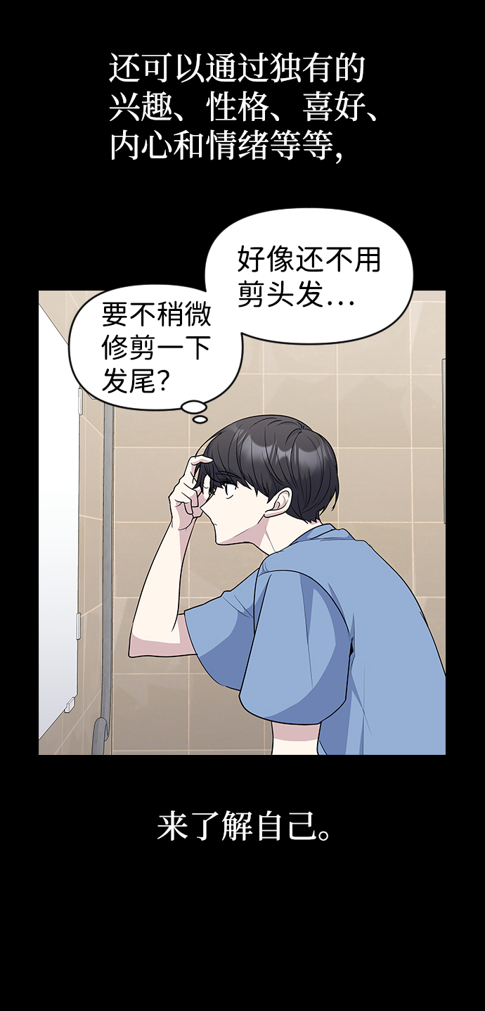 第29话11