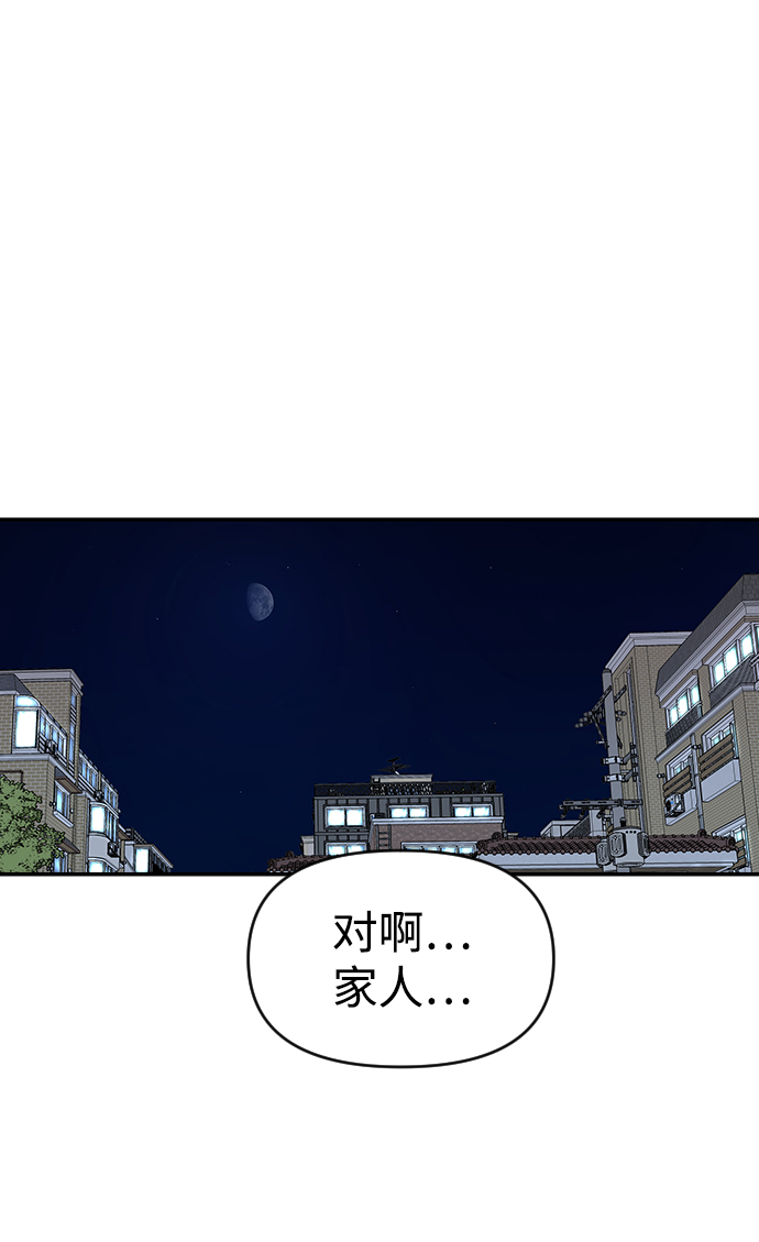 第16话39