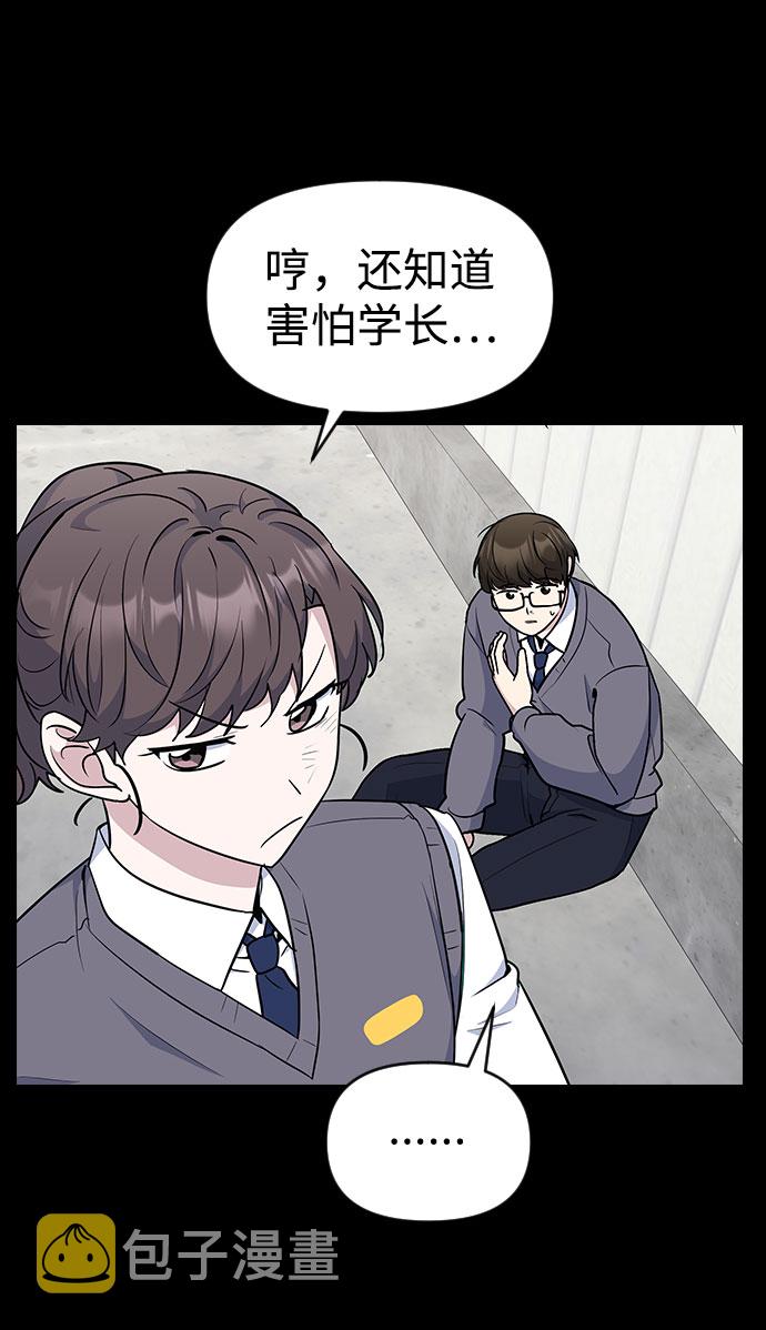 第41话70