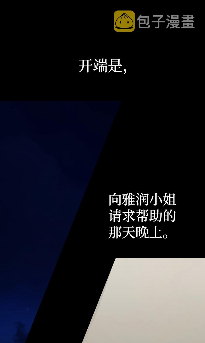 第29话19