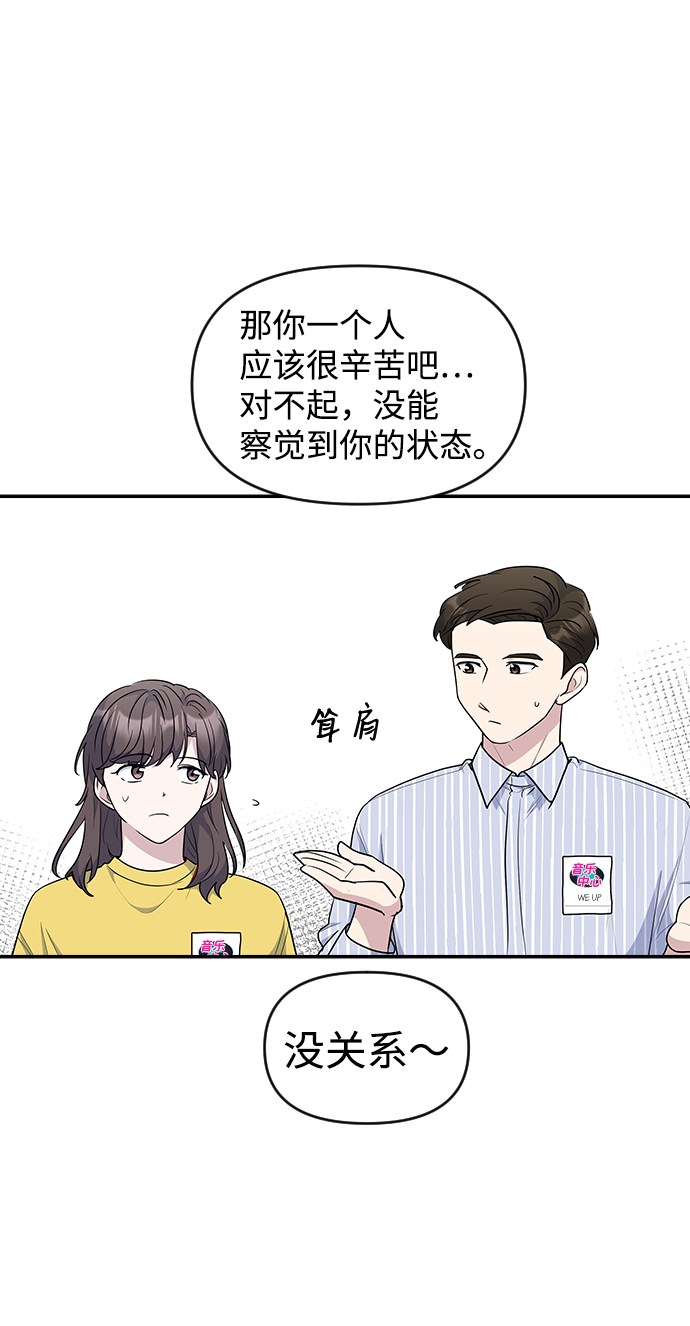 第28话47