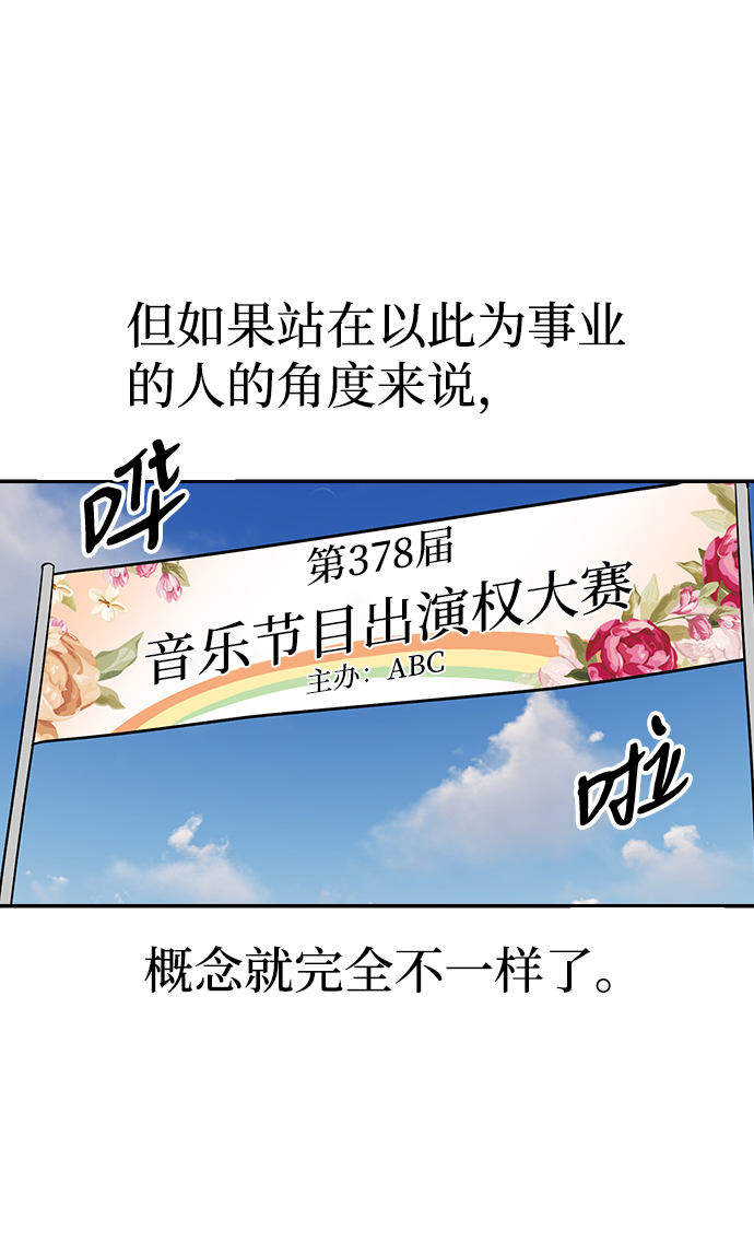 第11话7