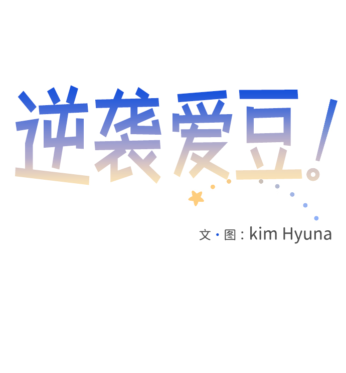 第6话15