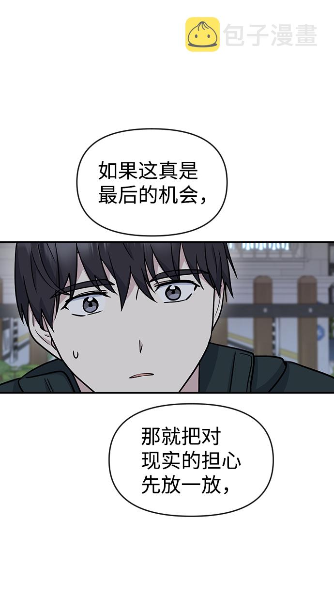 第11话55