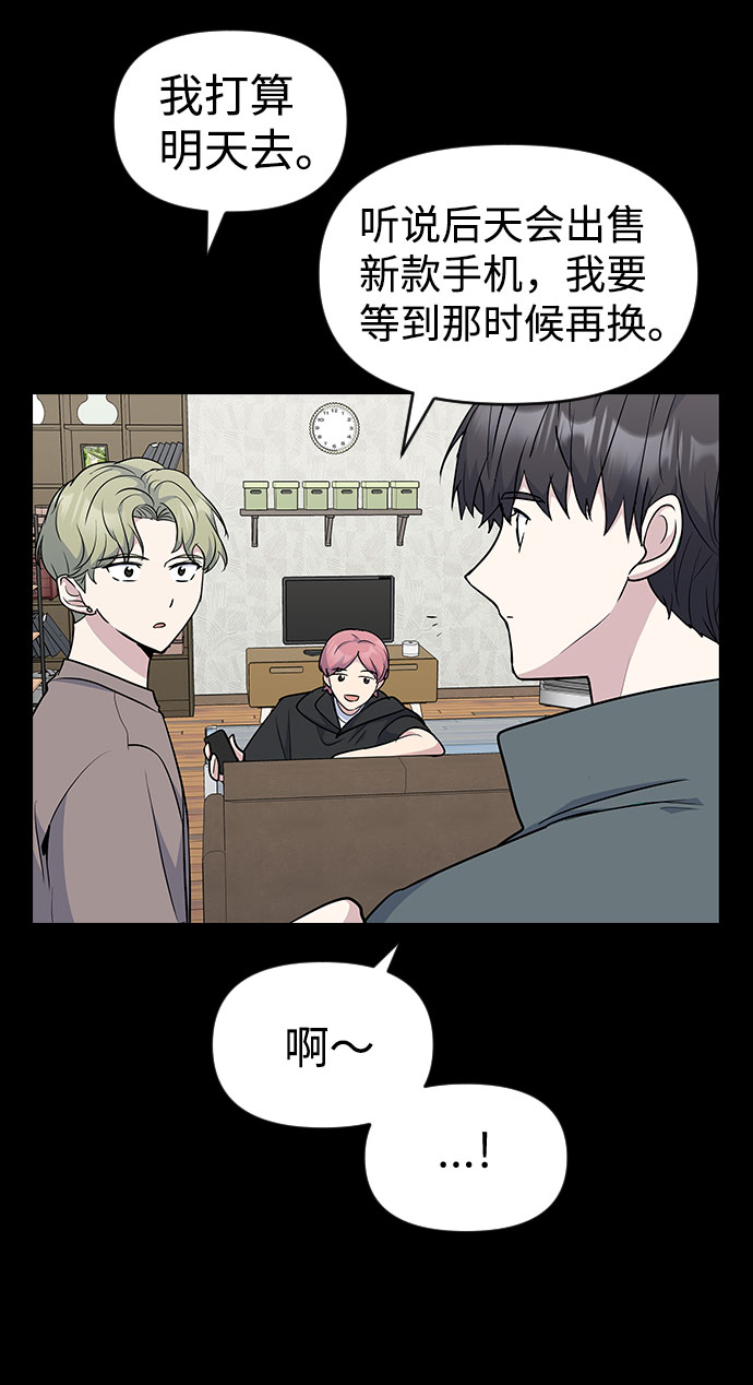 第38话18