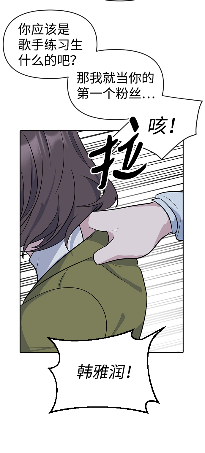 第1话111