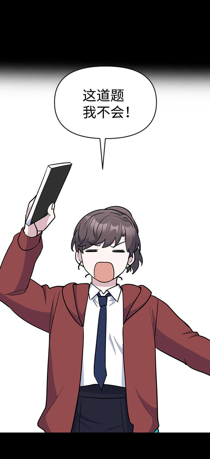 第41话11