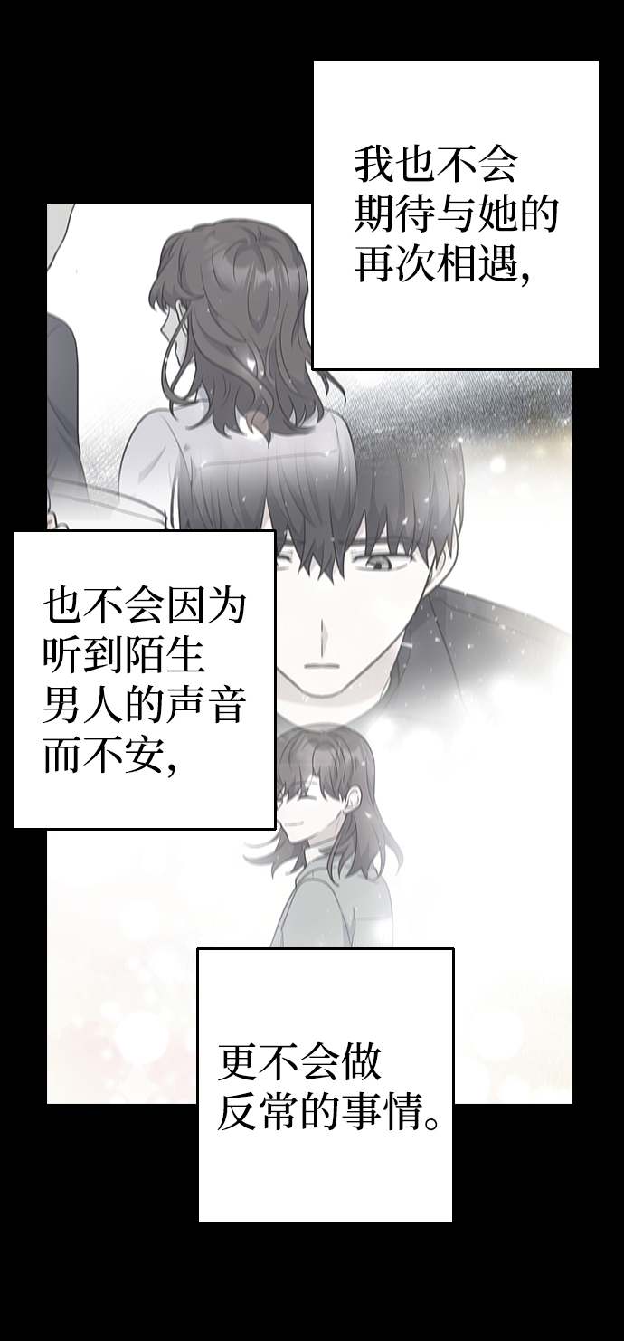 第29话35