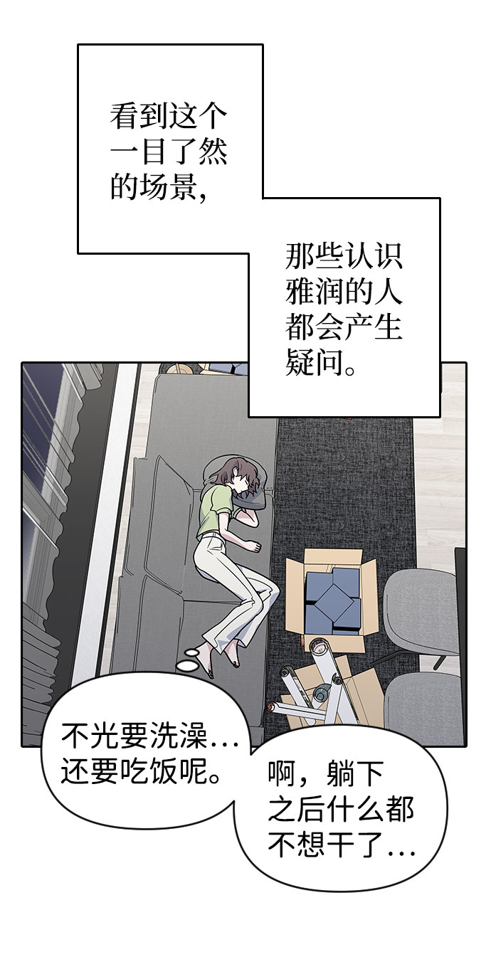 第38话5