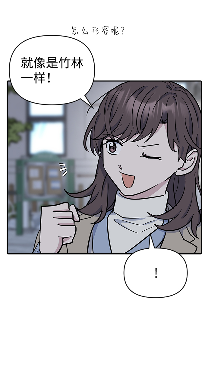 第9话70
