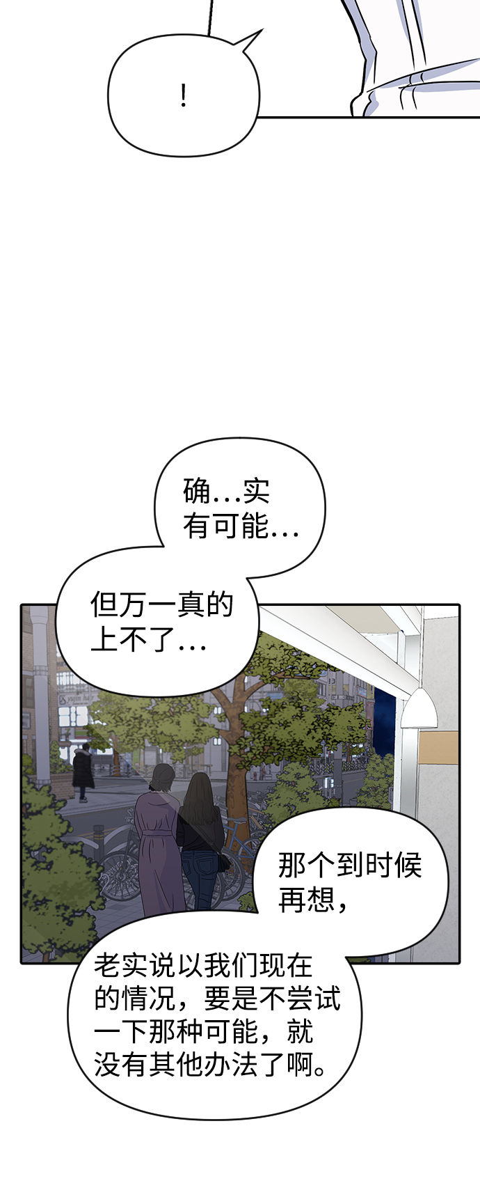 第10话75