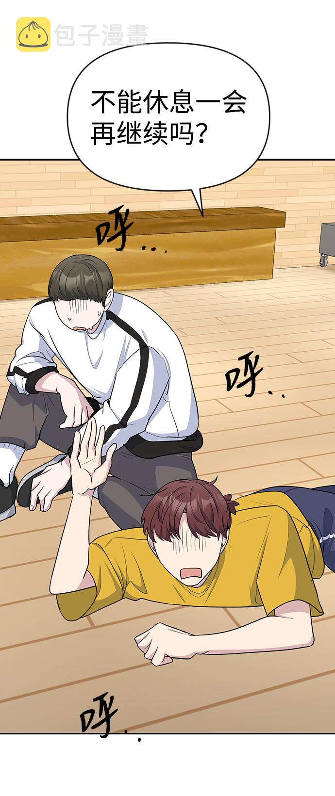 第15话5