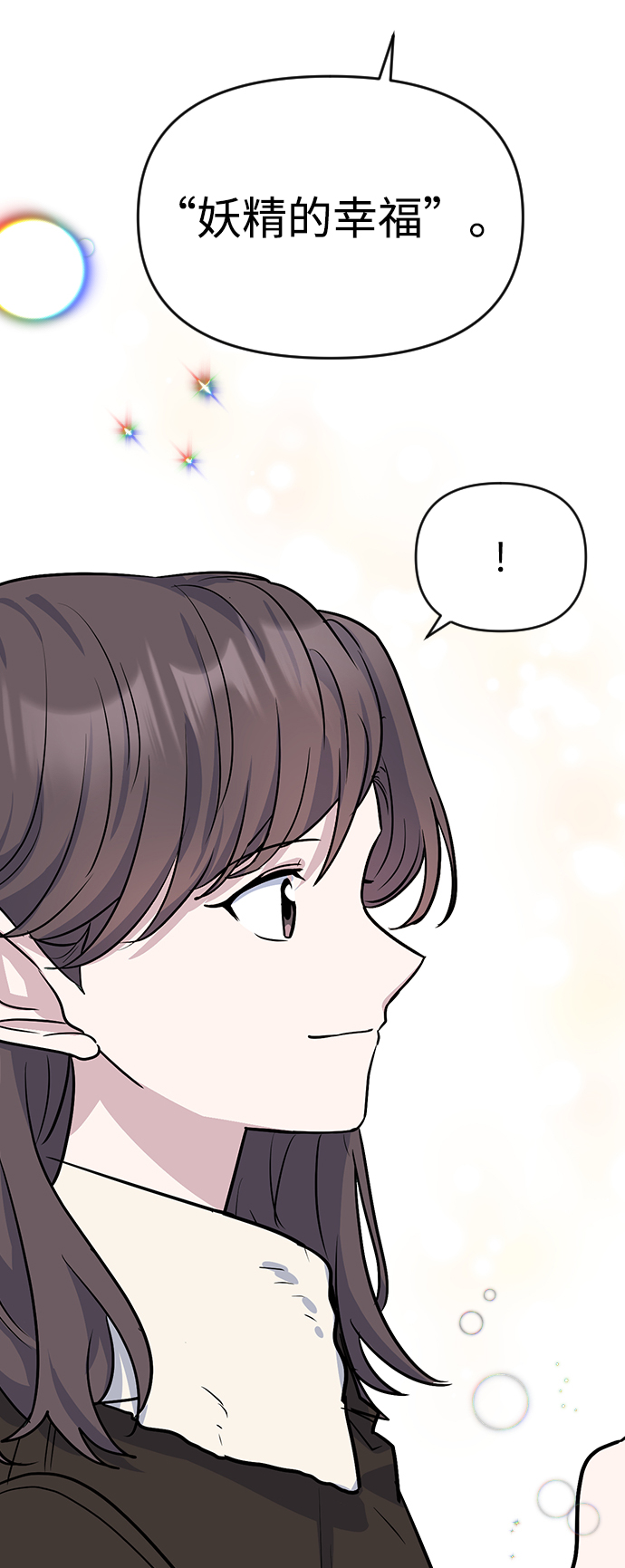 第5话47