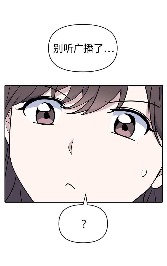 第6话10