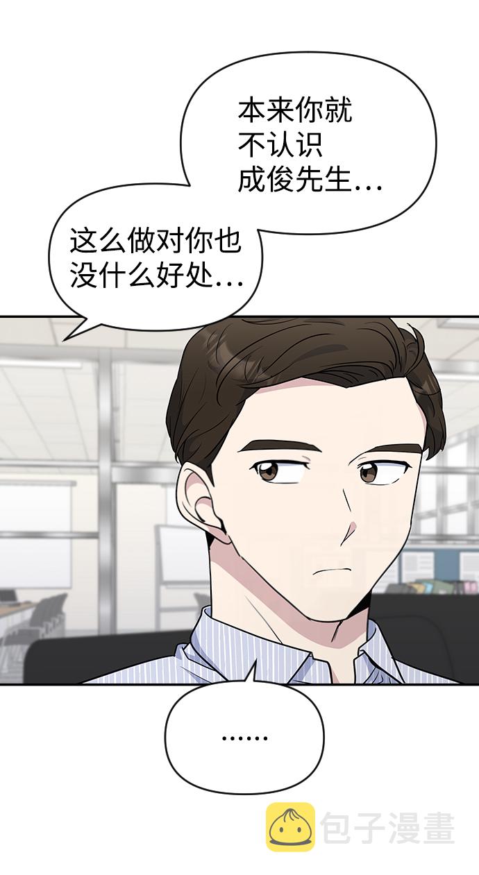 第21话35