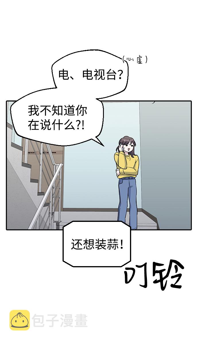 第25话39