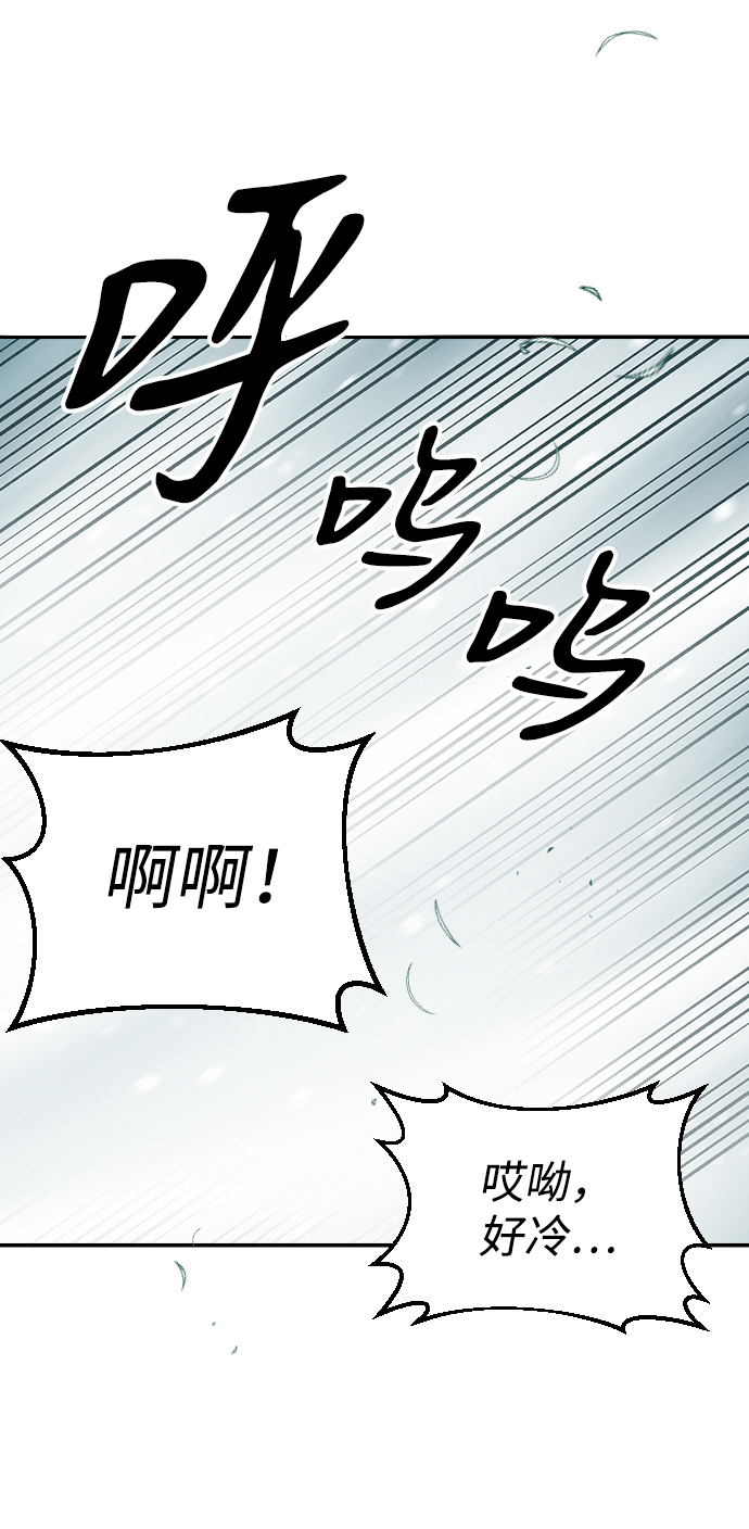 第4话99