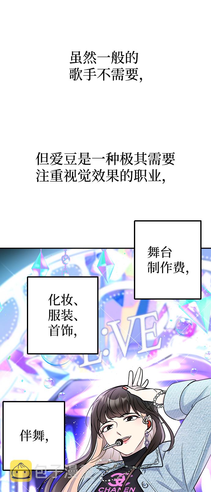 第11话15