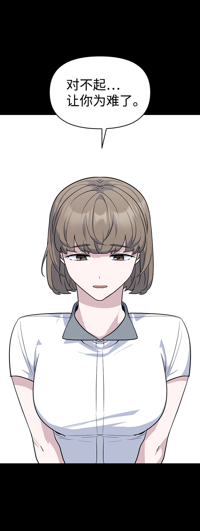 第44话11