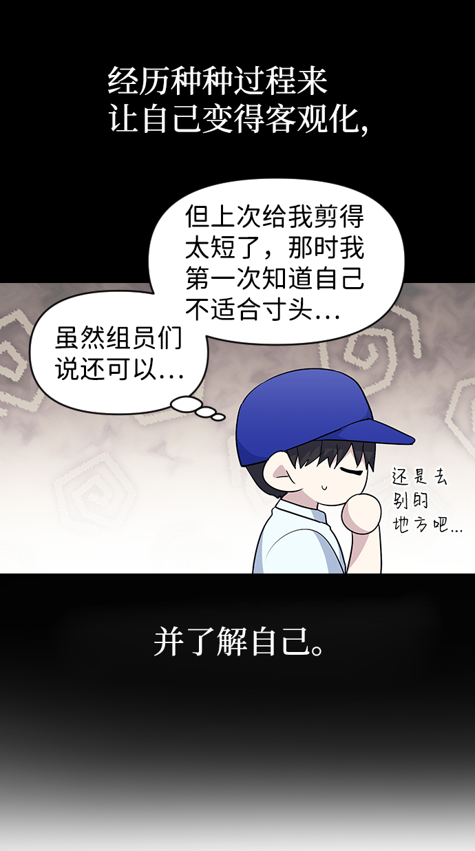 第29话14