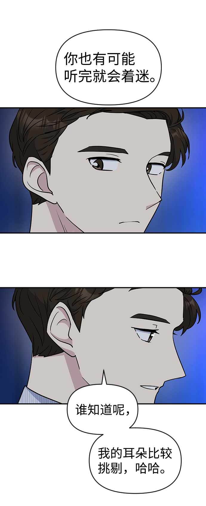 第28话20