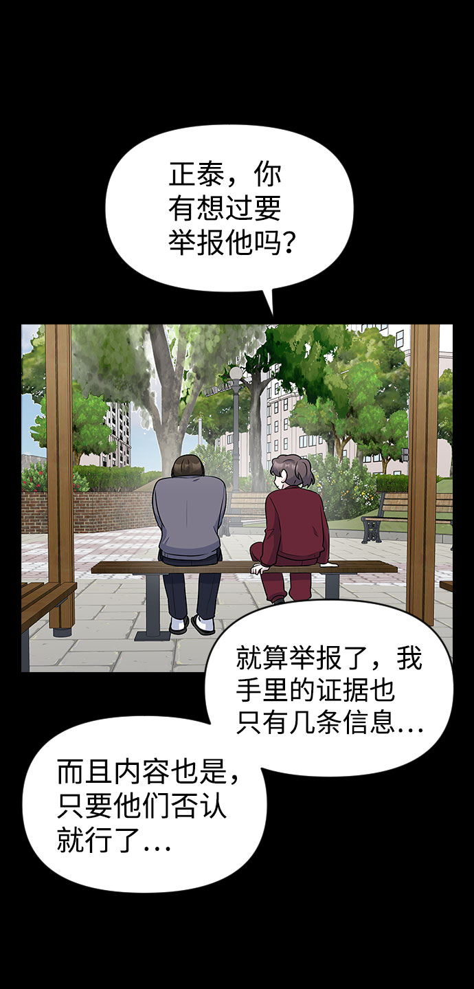 第40话74