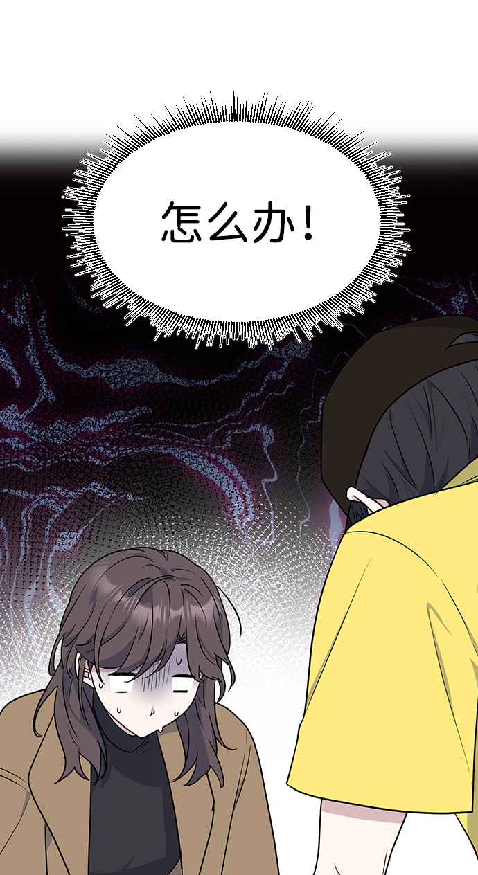 第3话16