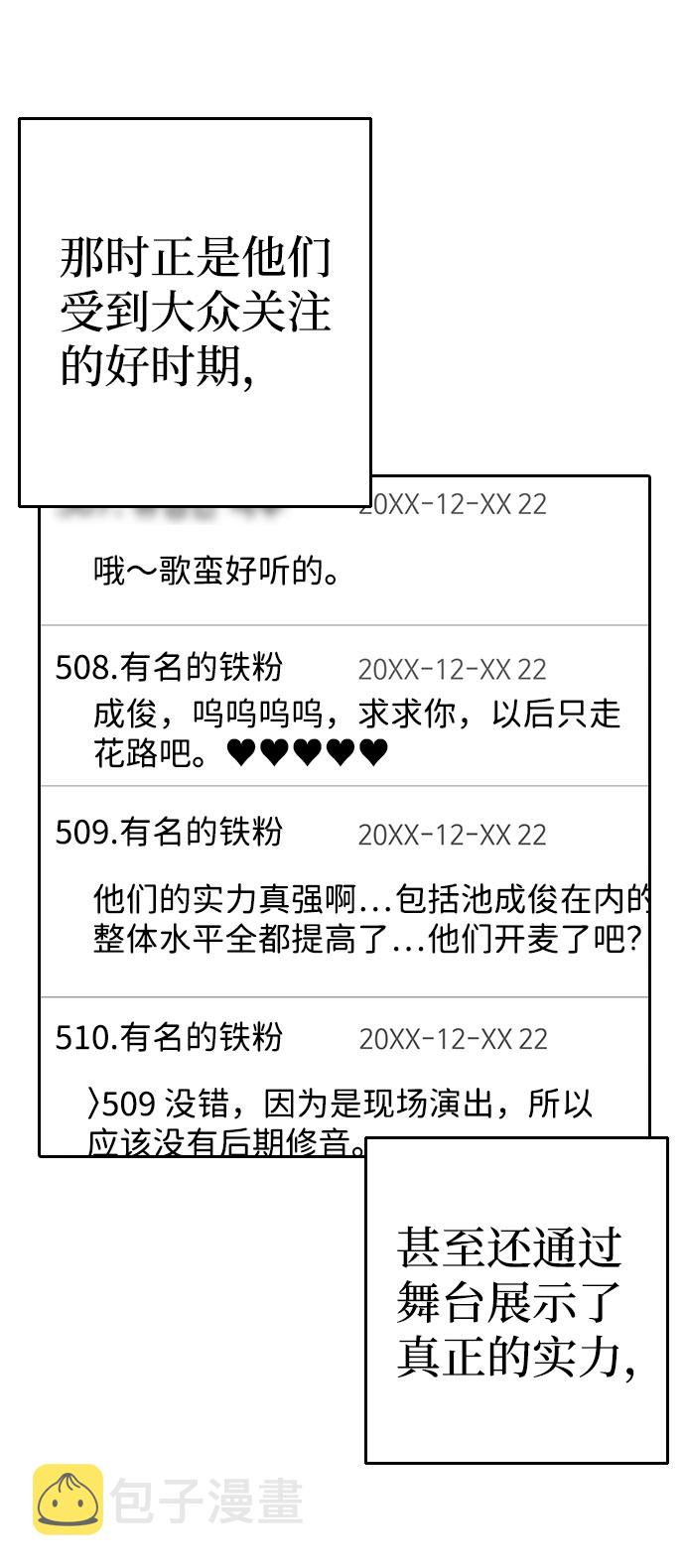 第35话16