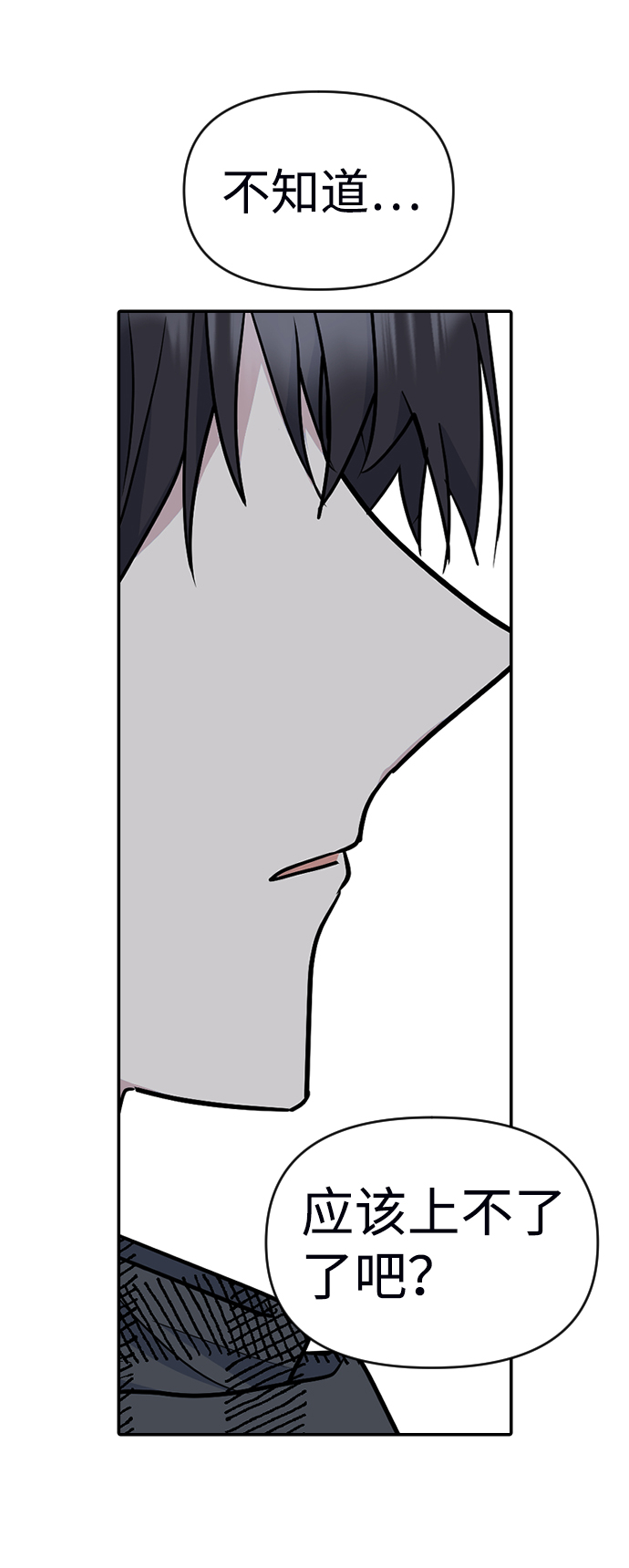 第7话47