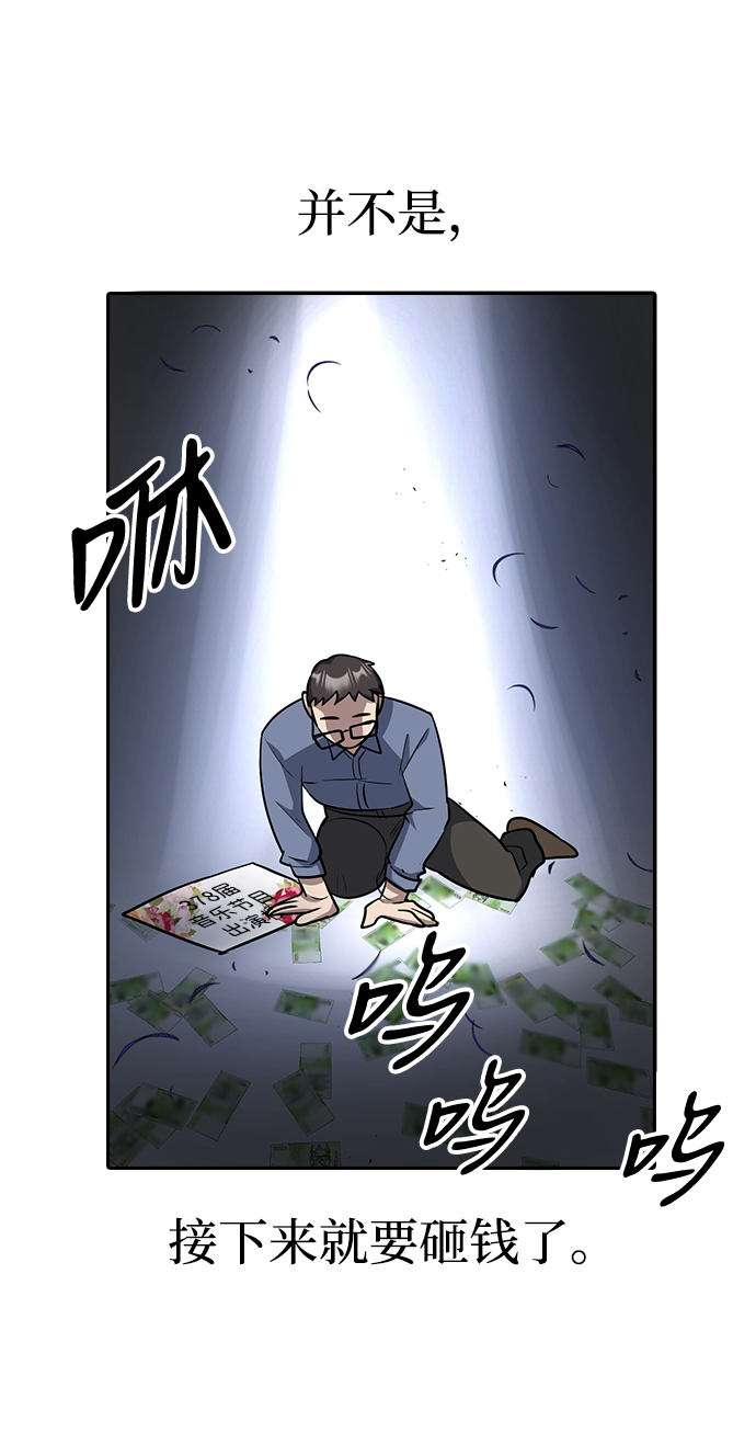 第11话14