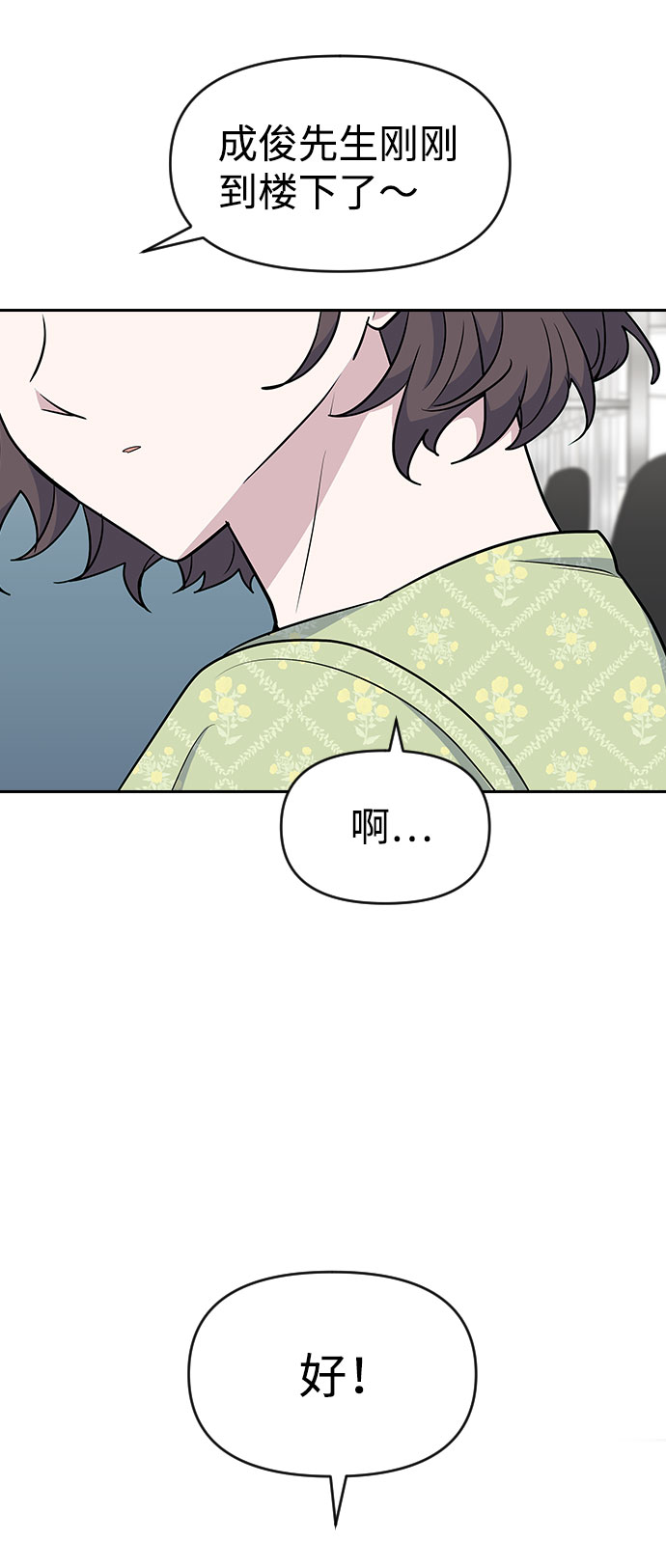 第33话78