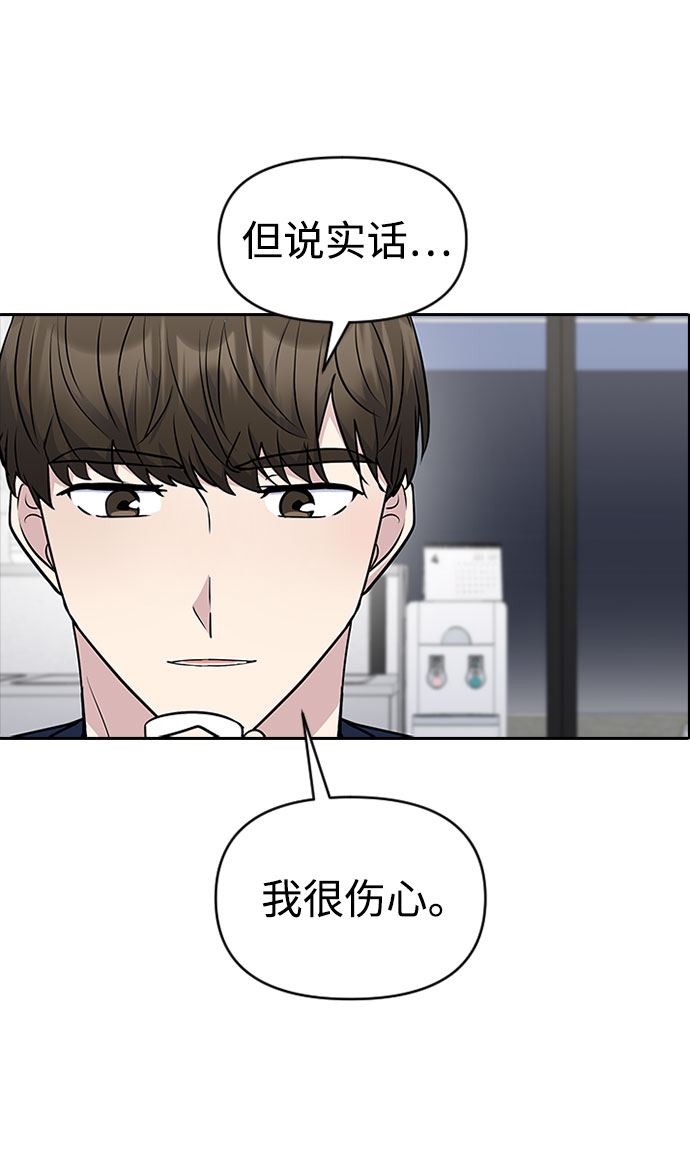 第43话65
