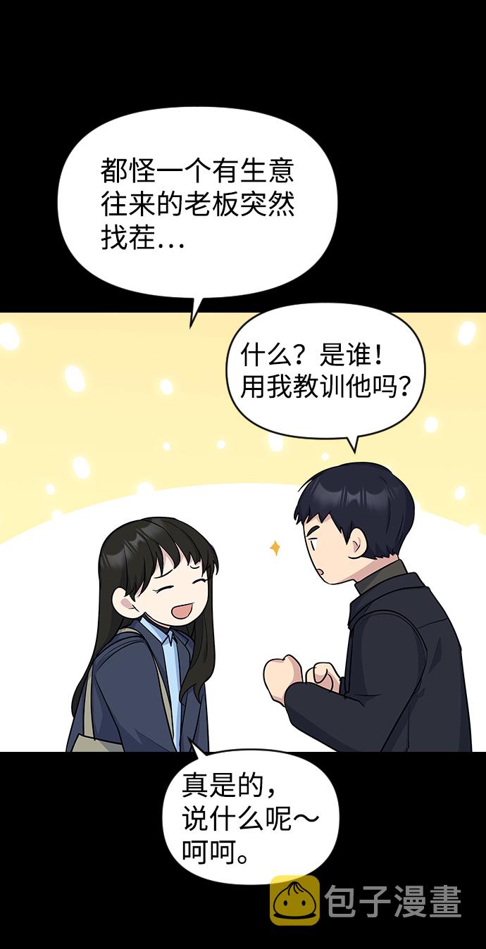 第17话16