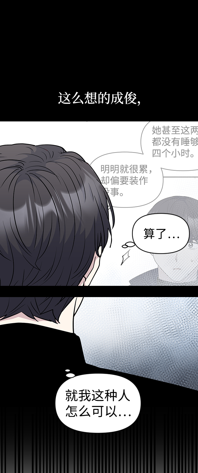 第29话62