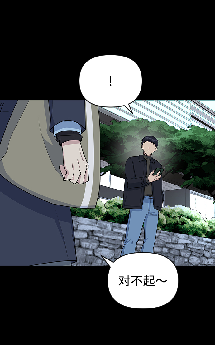 第17话14