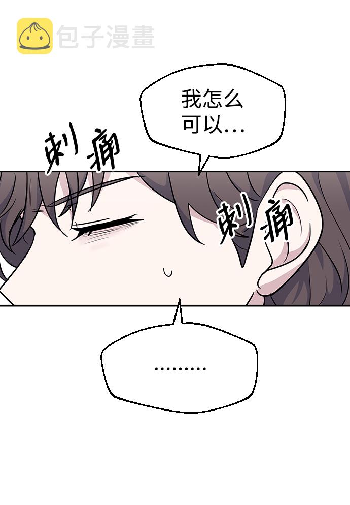第21话61