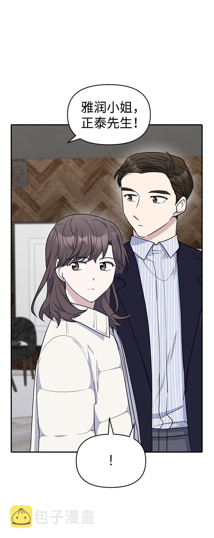 第23话17